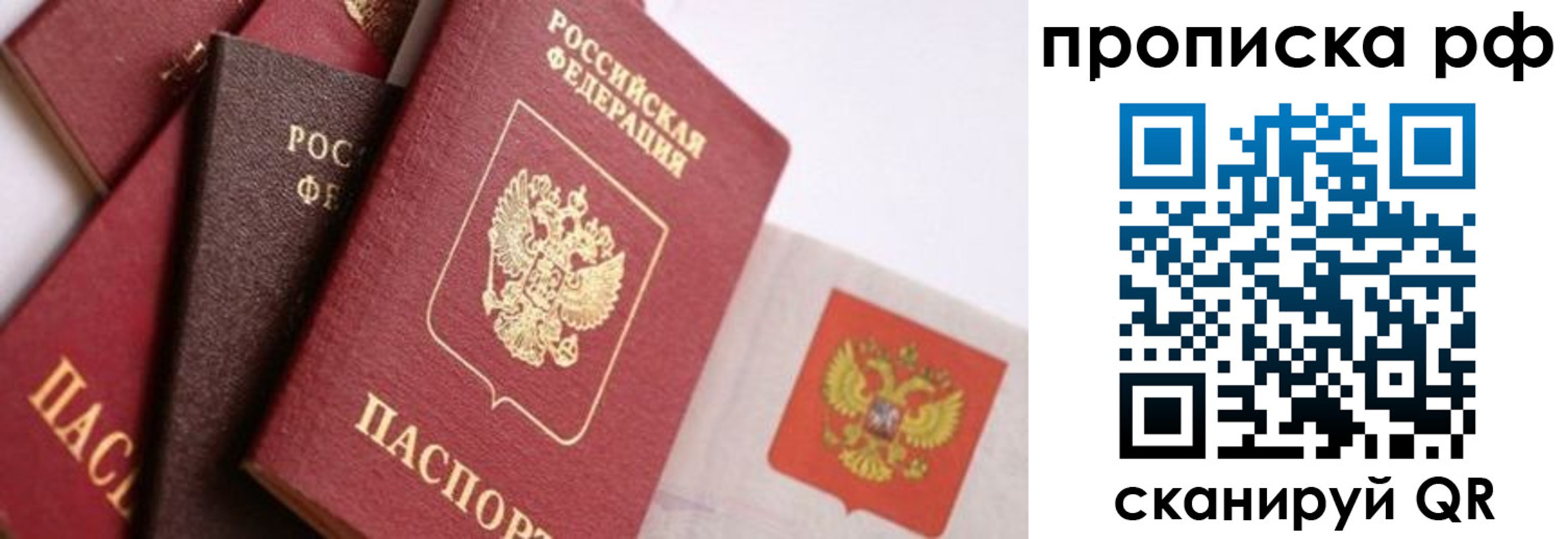 найти адрес прописки в Североуральске