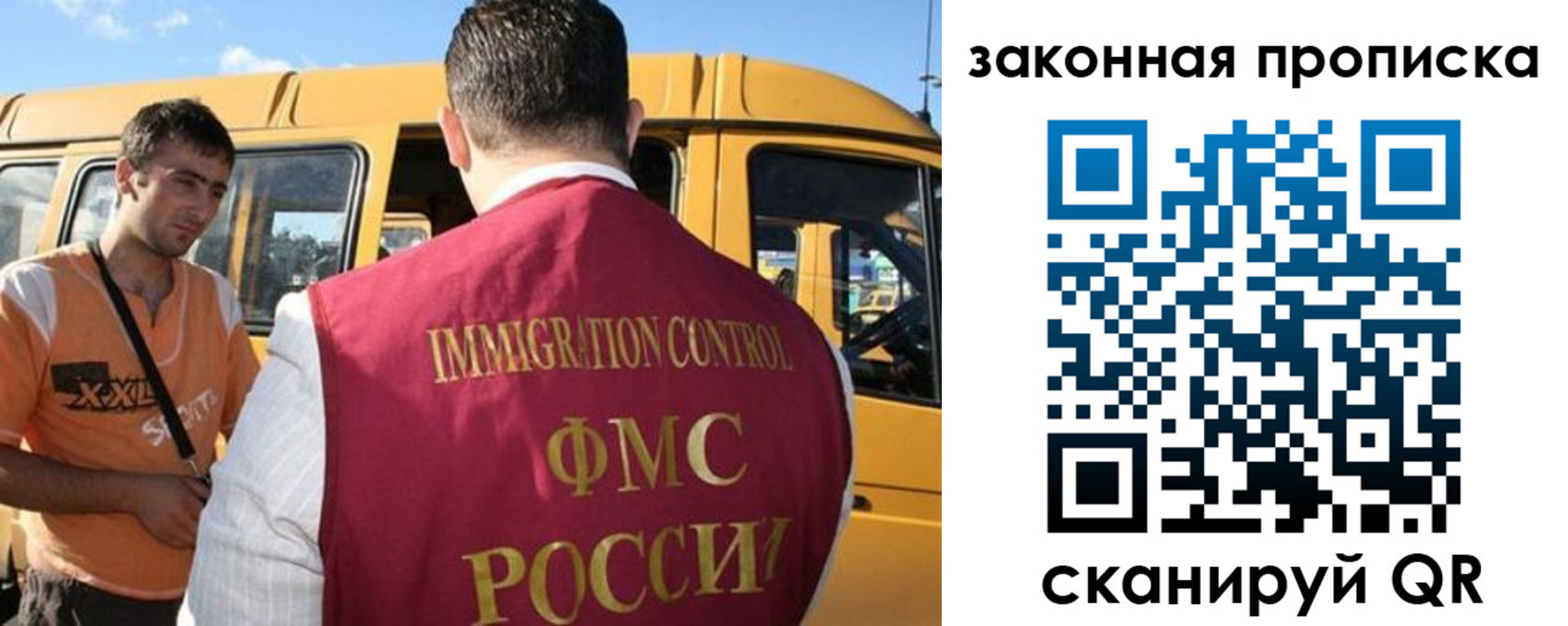 временная регистрация в Североуральске