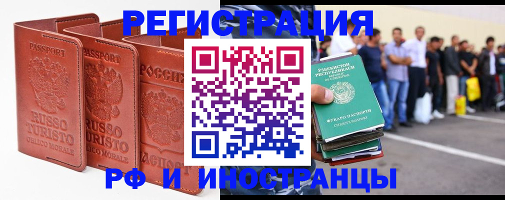 временная регистрация госуслуги в Североуральске
