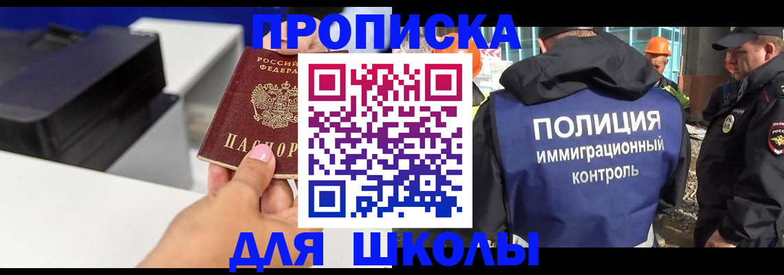 регистрация для дет. сада в Североуральске